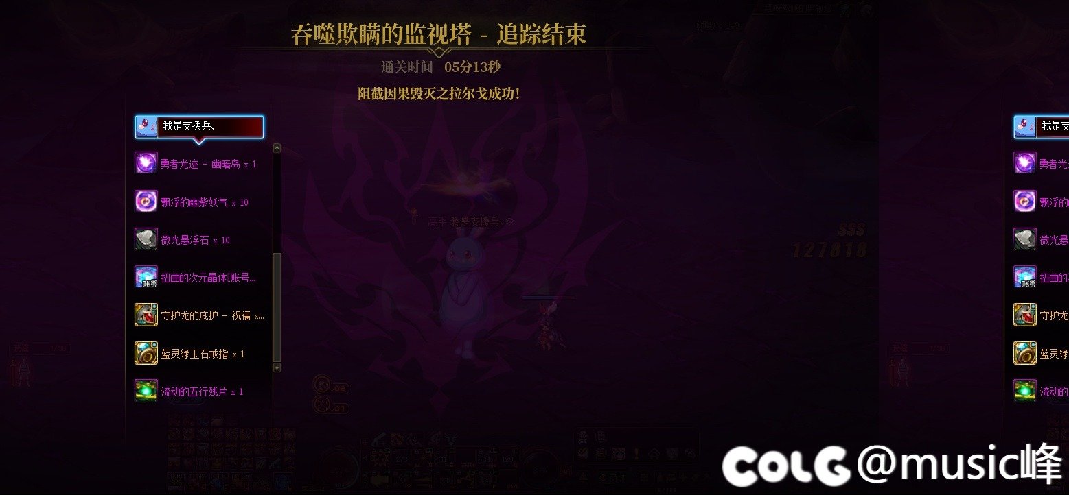 幽暗岛我也过了3