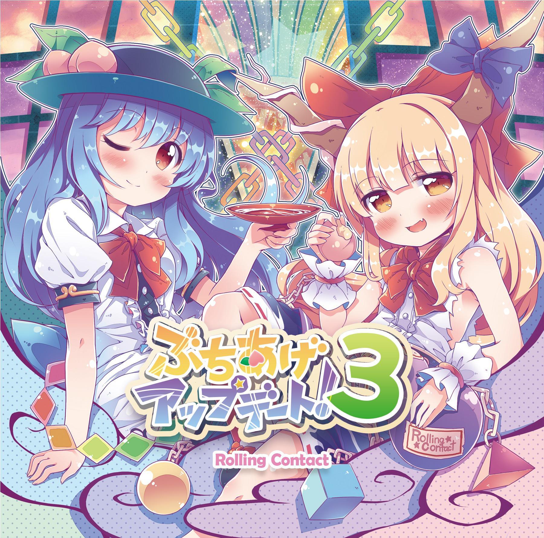 百歌缭乱 白花 第四千七百一十七首1