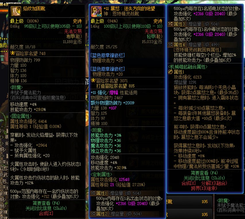 混乱核心玩得人想笑1