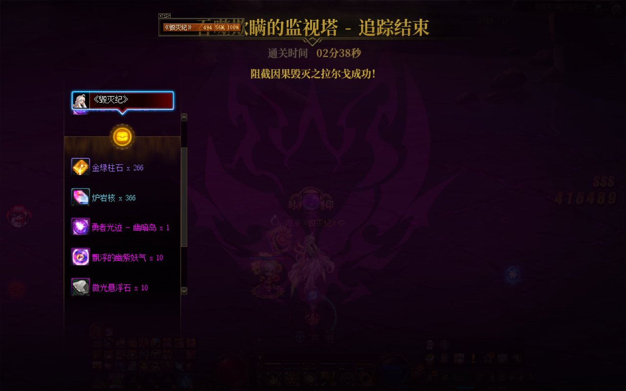 经验之谈，打因果毁灭不要总想着走机制1