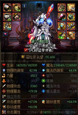 因果毁灭难度幽暗岛单人BOSS心得1