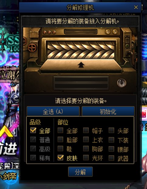 你们分解机有BUG吗？1