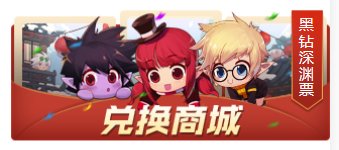 【社区活跃任务】活跃不停惊喜不断，快乐赚不停！（含灿烂自选、30天黑钻）5