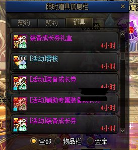 今天疲劳又没刷1