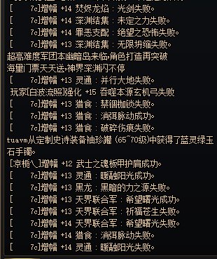 劝大家没啥事还是别上线了1