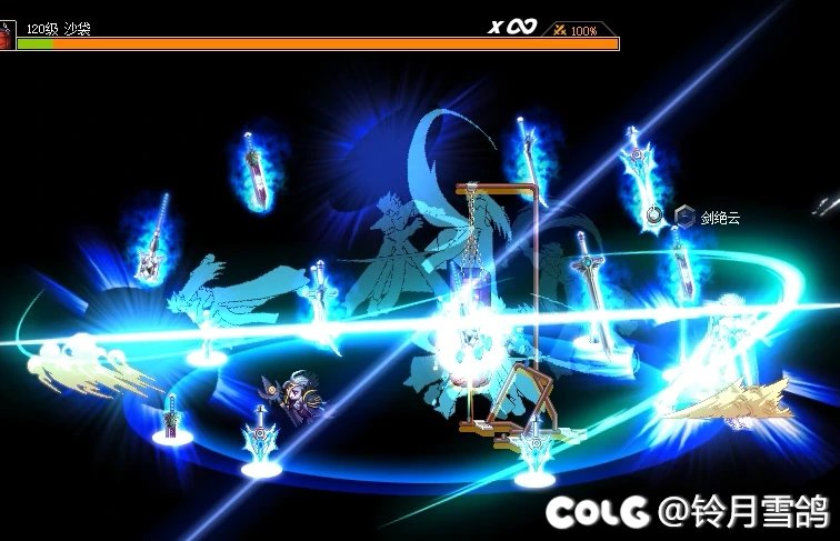 【时空】月光剑客——剑魂全技能补丁！神界版本更新！25
