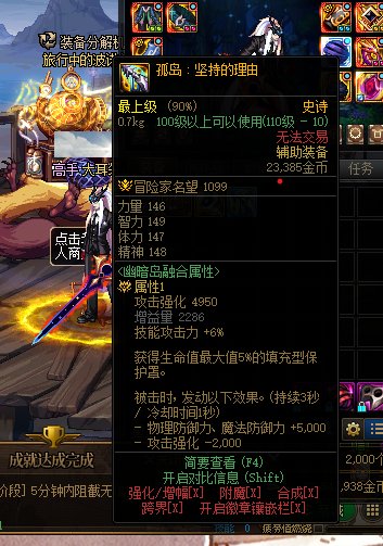3阶段也能翻到贴膜吗1