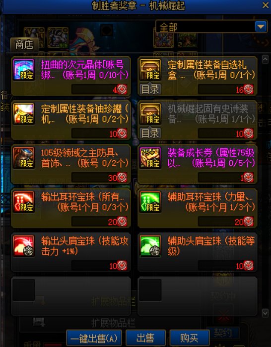 问一下奶的鞋子附魔3