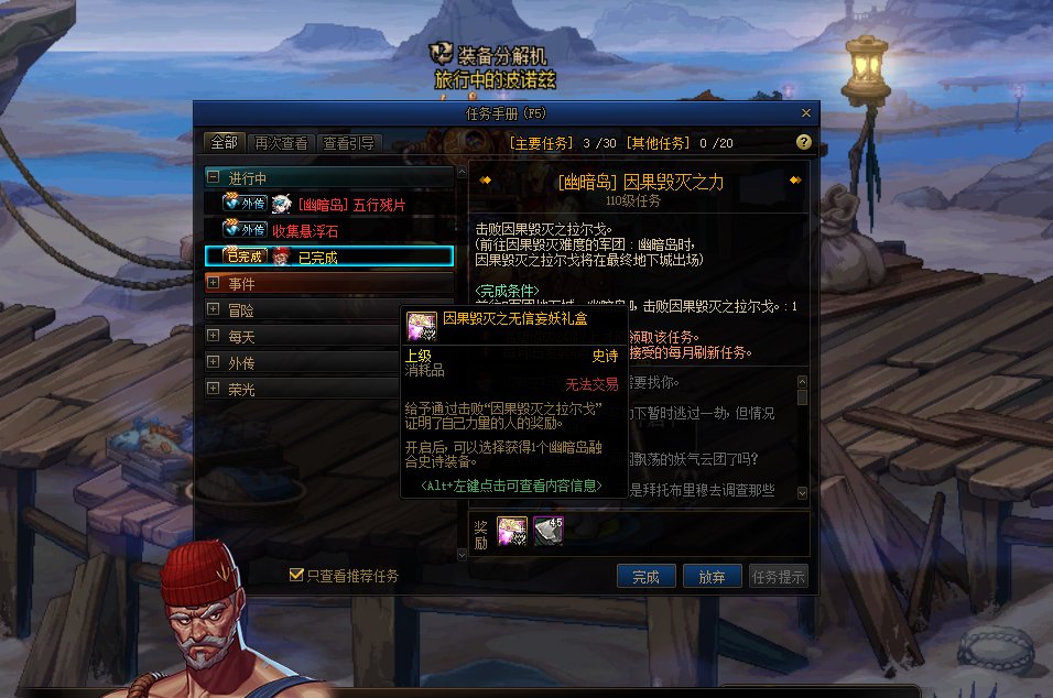 89亿召唤攻速出血流  52498名望  6分28秒通关！2