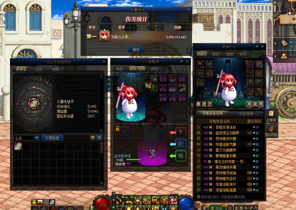 89亿召唤攻速出血流  52498名望  6分28秒通关！4