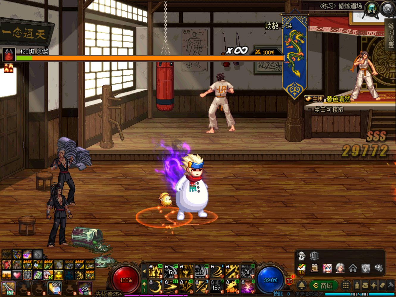 模型回来啦！178帧旧版模型！舒服了！1