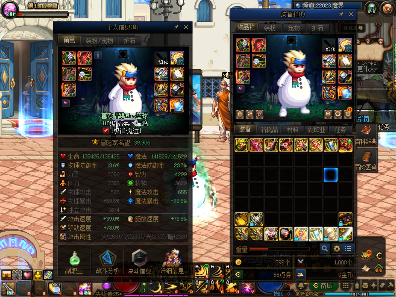 模型回来啦！178帧旧版模型！舒服了！2