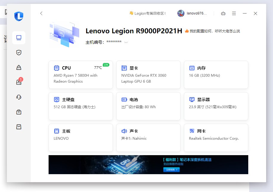 请教下各位大佬游戏卡顿掉帧问题1