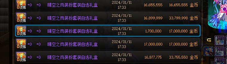 170w一套年套装扮？那个人才？我先笑了1