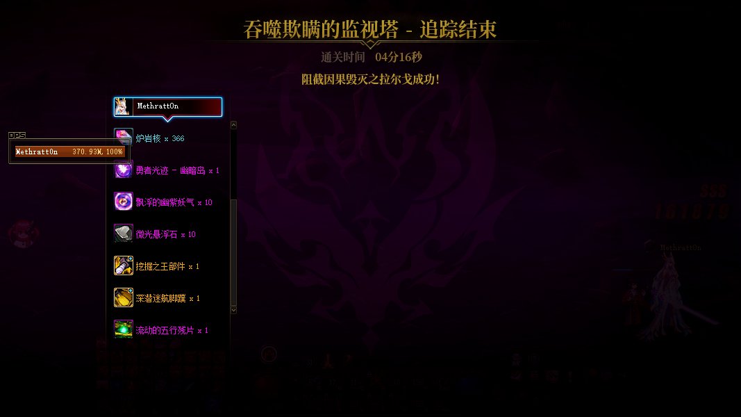 打了3个小时终于过了。2