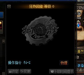 更新了一波反和谐，技能动画预览还是显示不出来跟哪个补丁有关1