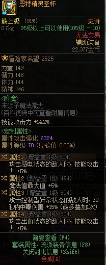 刚回归，自定义装备方面1