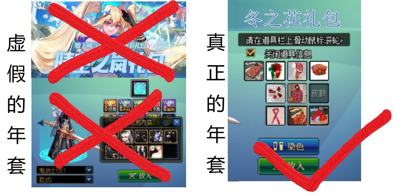 不是年套买不起 而是给自己更有性价比!1