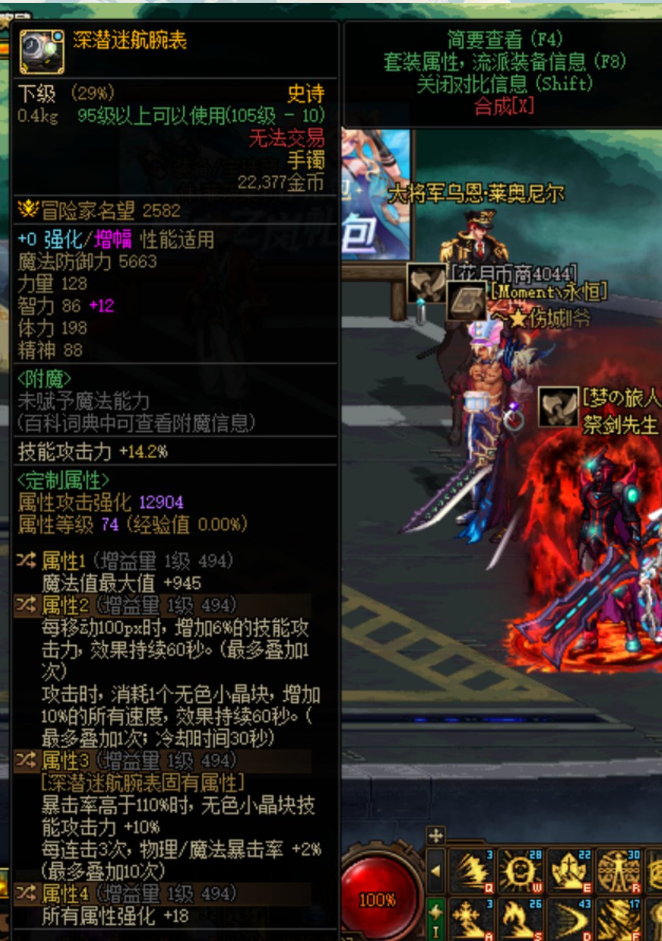 这个手表可以带吗？1