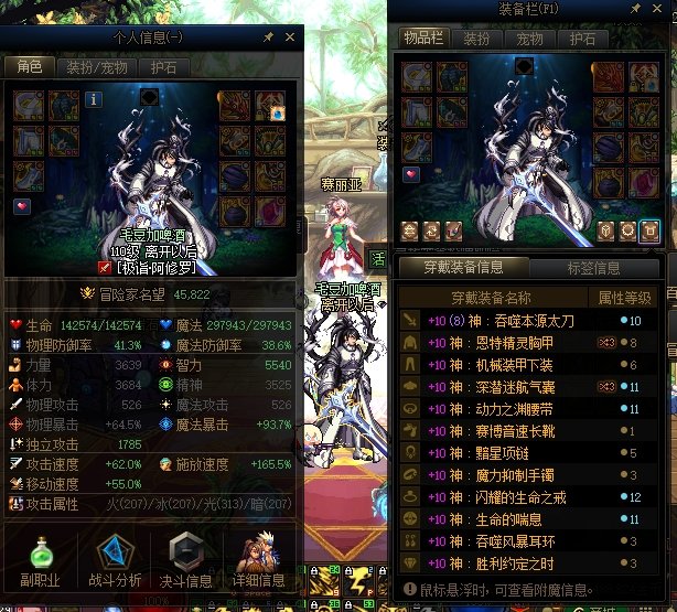 新春版本更新后，上线后名望降了50001