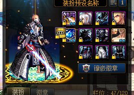 鬼剑士新模型bug3