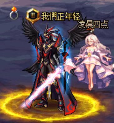所以红眼睛也没了是吧2