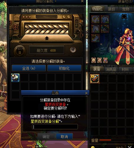 给大伙整个活1