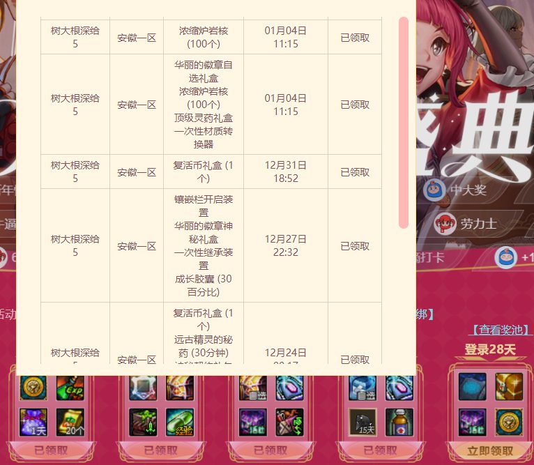 为什么灵魂罐子没到仓库啊1