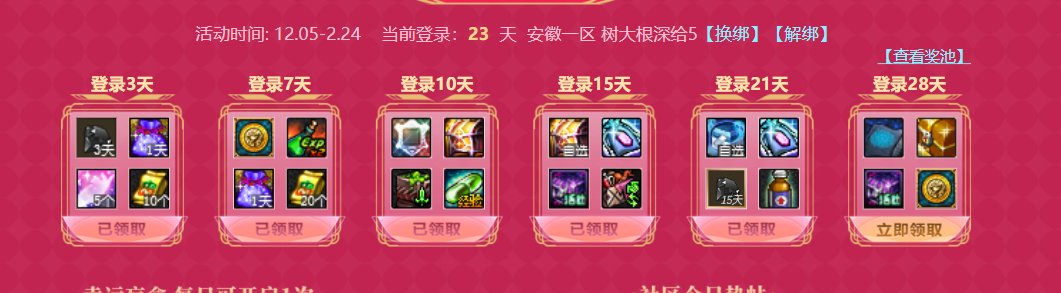 为什么灵魂罐子没到仓库啊2