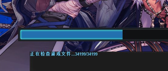 求助，游戏更新后tp自动检查1