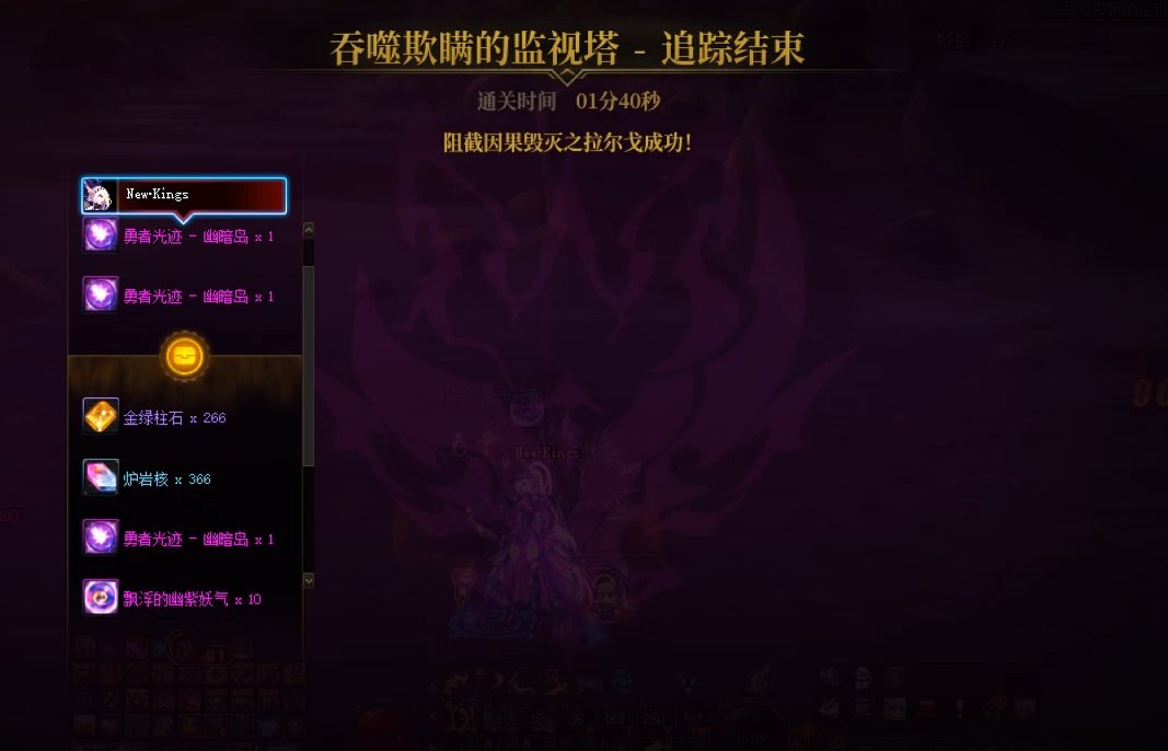 这就是死灵带给我的自信，就算拉尔戈翻倍都仍有余力。1