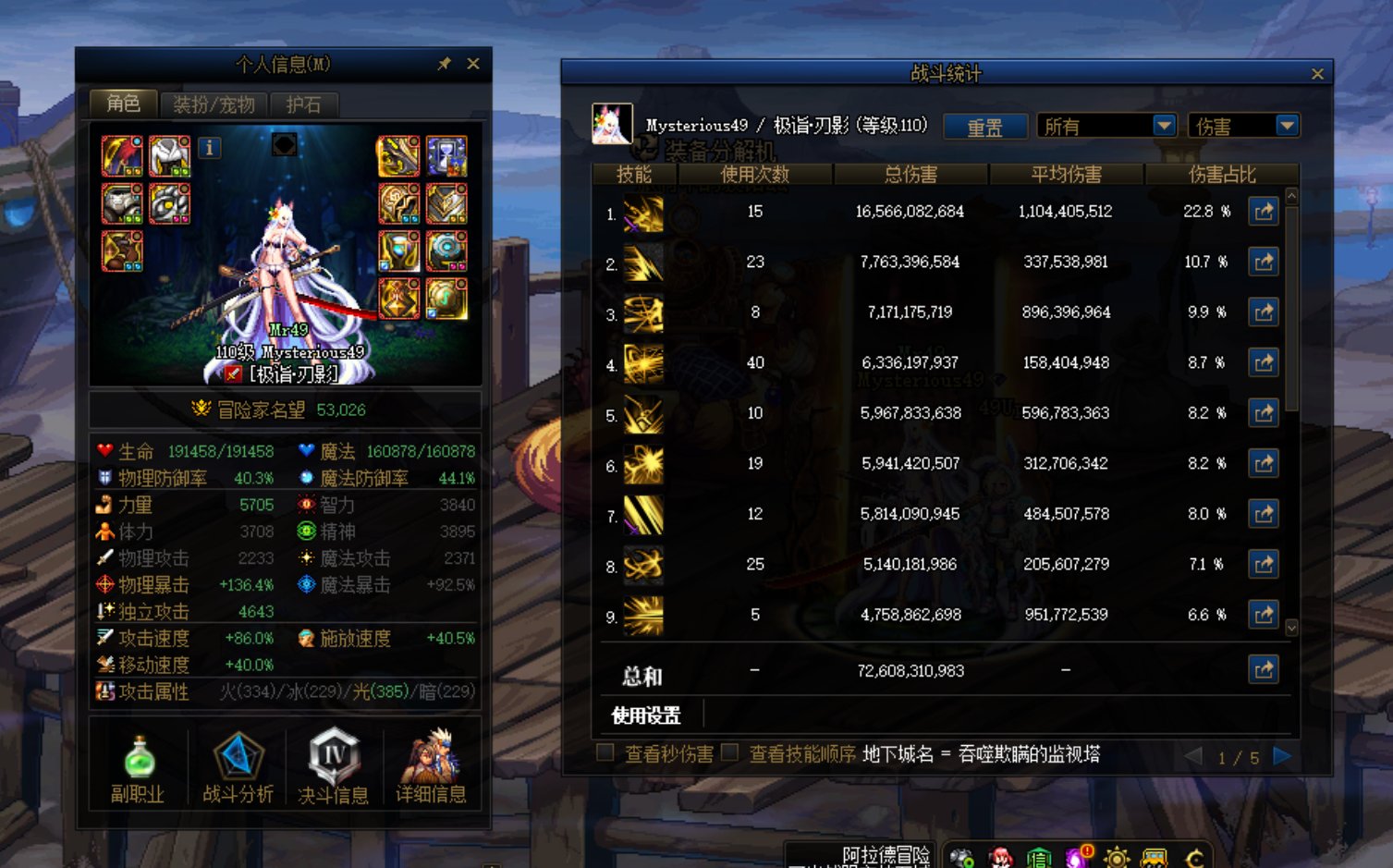 我从幽暗岛回来了.jpg1