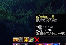 求助！这两个红叉是怎么回事，要删掉哪个补丁2