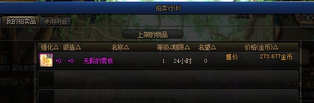 幽城想百w还得看脸啊兄弟们2