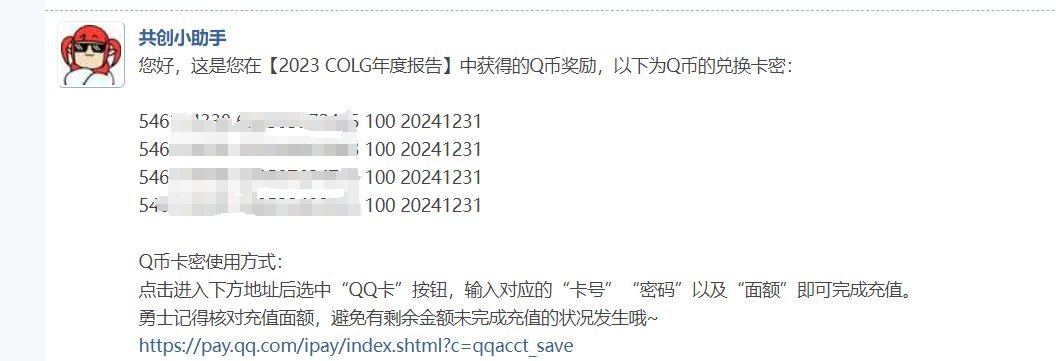 这里也发一个~1