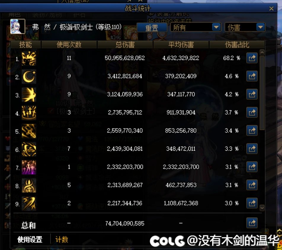 一个小时，终于过了因果毁灭2