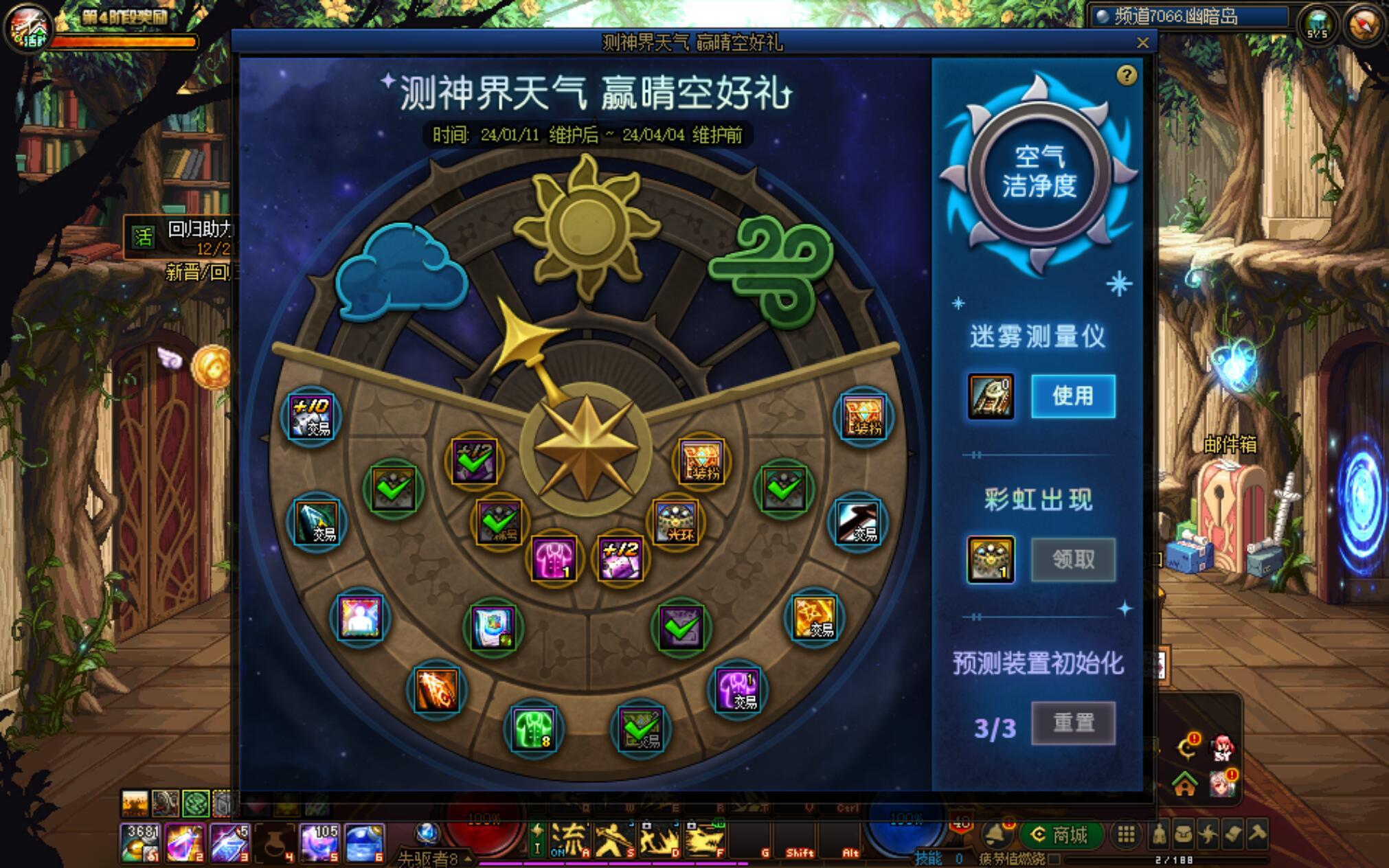 要买春节套的人看过来1