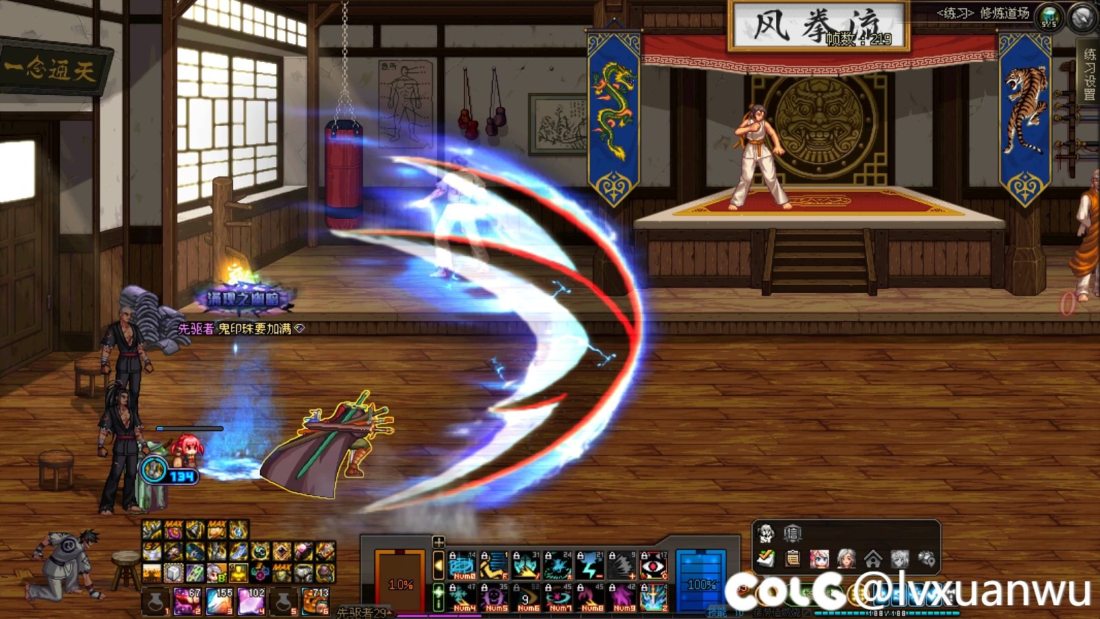 新版邪光斩太难看？试试这个1