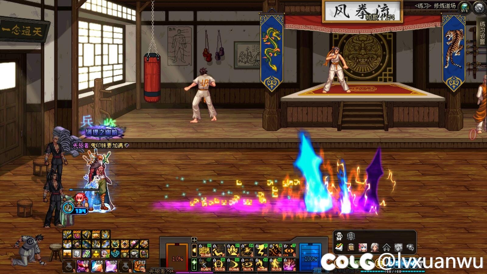 新版邪光斩太难看？试试这个2