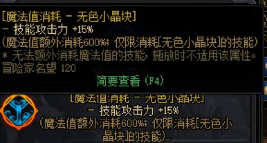 关于mp第三天赋的问题1