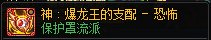 【攻略：幽暗岛】每月能过1次就好，关于因果毁灭的一些实战技巧分享11