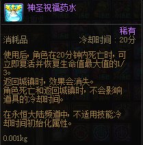 【攻略：幽暗岛】每月能过1次就好，关于因果毁灭的一些实战技巧分享14