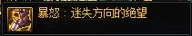 【攻略：幽暗岛】每月能过1次就好，关于因果毁灭的一些实战技巧分享12