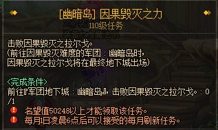 【攻略：幽暗岛】每月能过1次就好，关于因果毁灭的一些实战技巧分享8