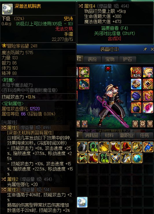这算三点几词条1