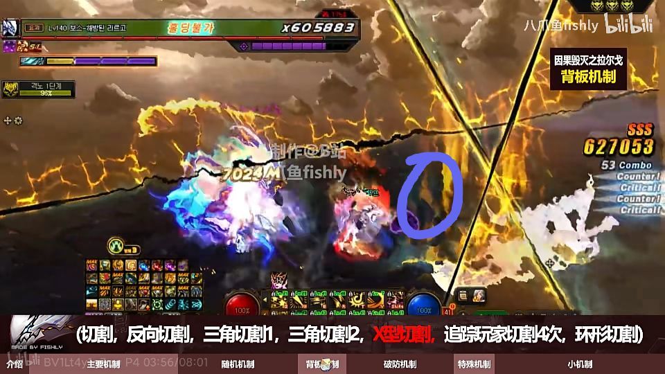 【幽暗岛】因果毁灭组队过了，简单聊聊机制1