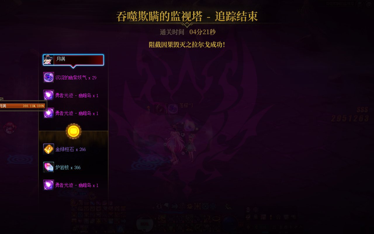 因果毁灭 不限次数畅玩，1