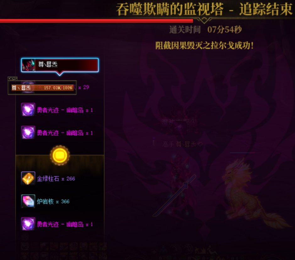68E鬼泣单刷因果毁灭难度成功2