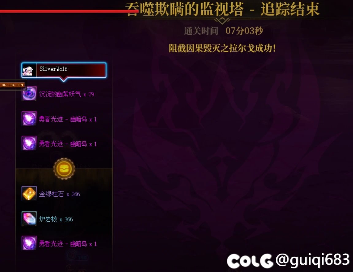 无特色附魔光环100EC 已过因果2