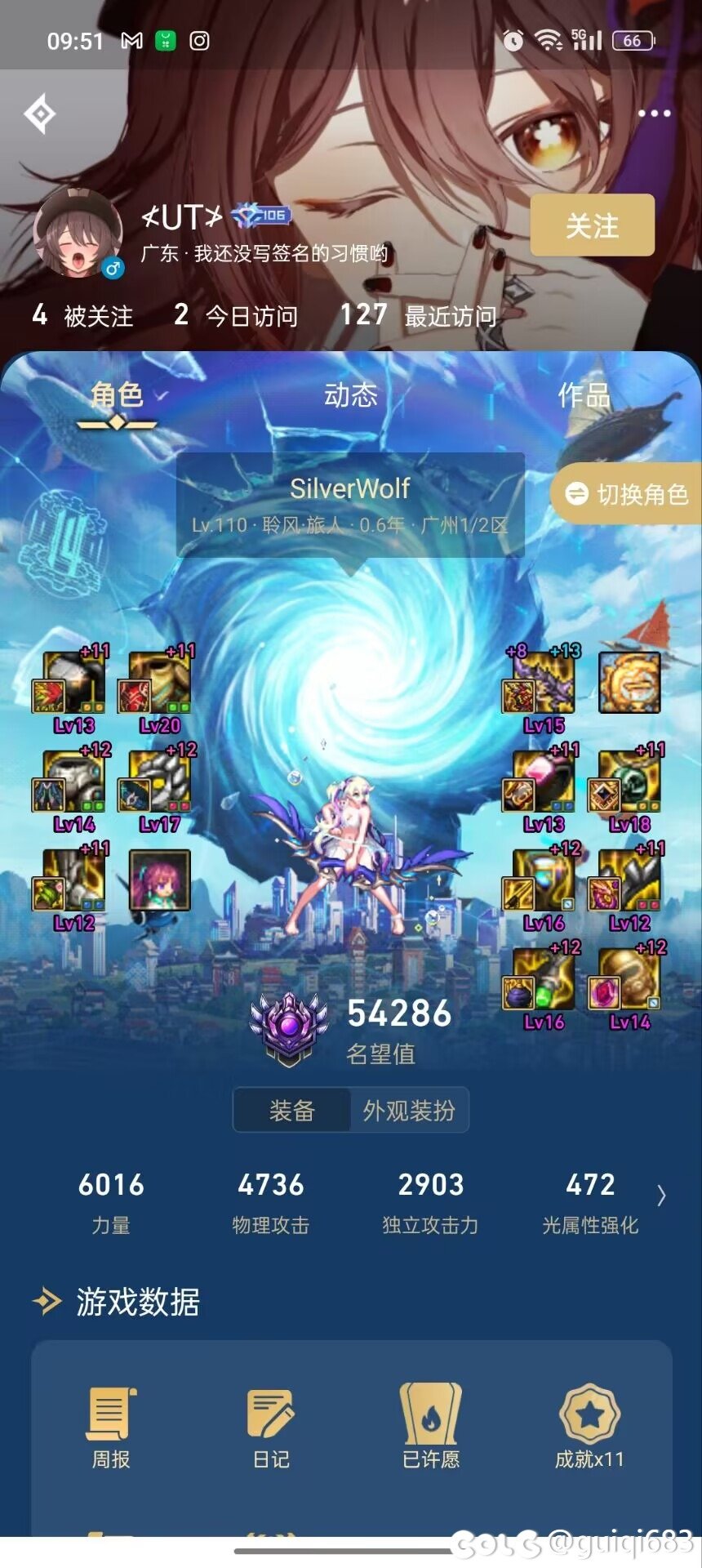 无特色附魔光环100EC 已过因果1